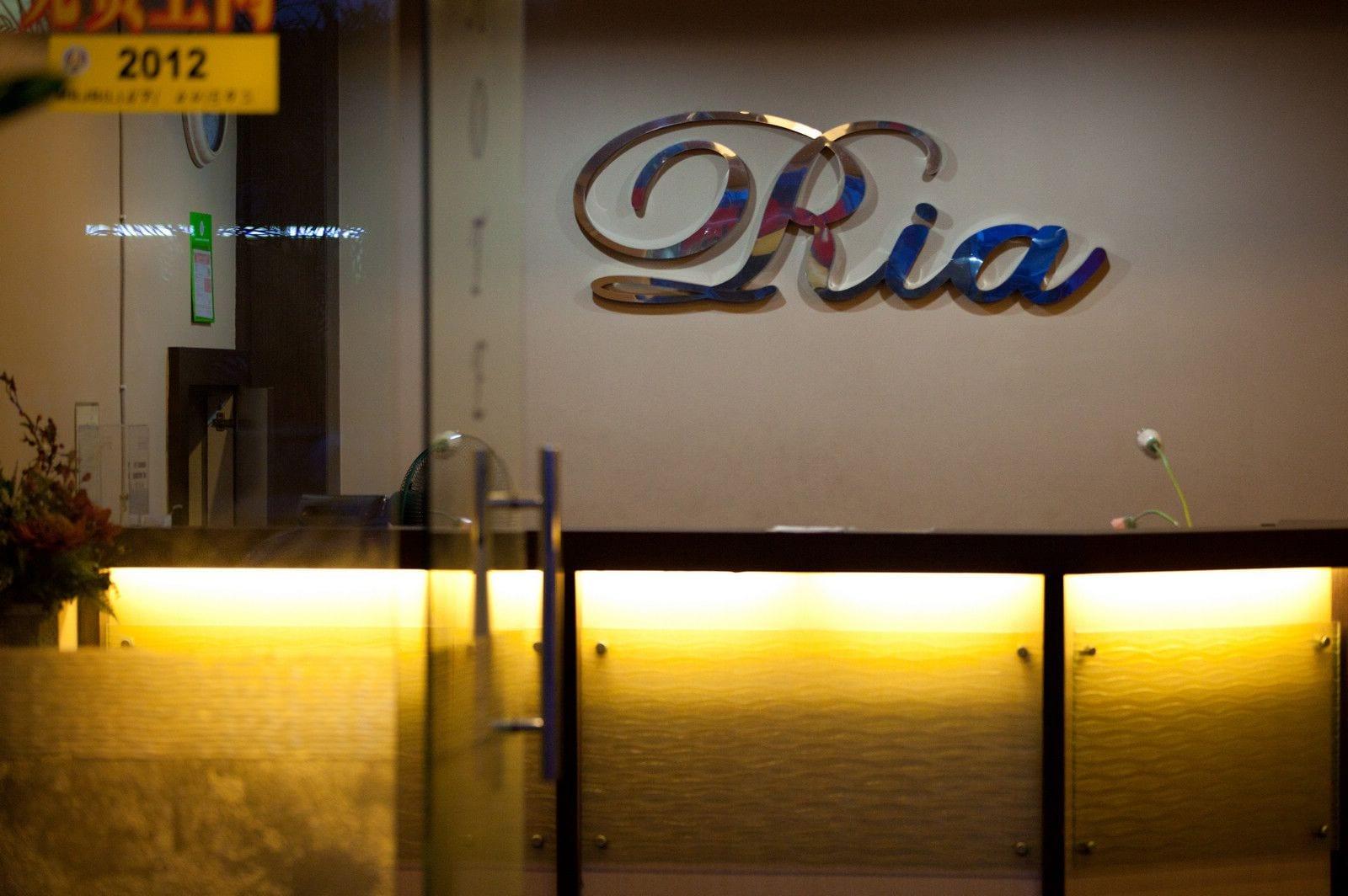 Hotel Ria 2*